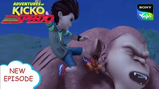 मनकी बांकू की दास्तान  Adventures of Kicko amp Super Speedo  Moral stories for kids [upl. by Royden]