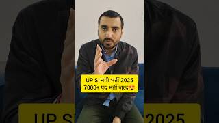 UP SI NEW VACANCY 2025  UP SI NOTIFICATION 2025  UP SI BHARTI 2025 upsi2025newvacancy shorts [upl. by Natsreik866]