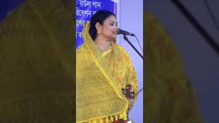 আমি হাসঁতে হাসঁতে🤣 বাবলি সরকার baulsong newpalagan2024 [upl. by Acemahs25]