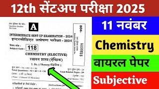 12th Chemistry Sent Up Exam Viral Question paper 2024  Bihar Board Sent Up Exam Viral Paper 2024 [upl. by Ramej]