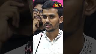 সাকিবের নিরাপত্তা নিয়ে যা বললেন ক্রীড়া উপদেষ্টা আসিফ মাহমুদ। atnbanglanews atnnews atnbangla [upl. by Anabella437]