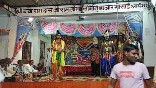 sree baba ramdash ji ramlila samite bazar gosain azamgarh🚩🚩 [upl. by Genevra]