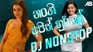 9Trending Sinhala Songs 68 Papare PunchDj Nonstop 2020 AKUNABEATS [upl. by Silverstein]