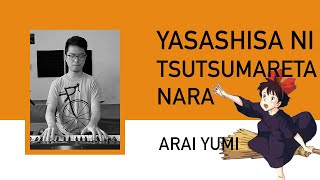 Yasashisa Ni Tsutsumareta Nara  Piano Cover [upl. by Eibbil]