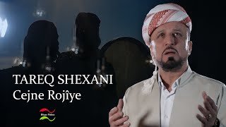 TAREQ SHEXANI  طارق شيخاني Cejne Rojîye  By Diyar Video [upl. by Trautman]