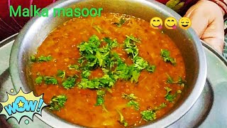 Malka masoor dal recipe in 5 minutes😌😋 [upl. by Tower]