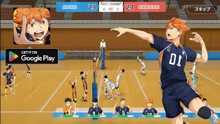 download game haikyu fly high [upl. by Yrak]