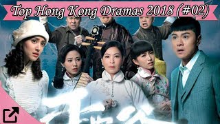 Best Hong Kong Dramas 2018 So Far 02 [upl. by Iek]