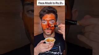 😱Most Viral Coffee Mask ✅ Instant Bright Glowing Skin 😍shortsyoutubeshorts skincare viral [upl. by Salis634]