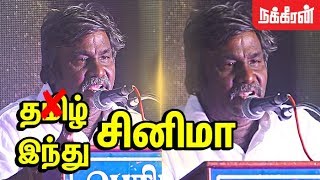 மக்கள் பணத்தை பிடுங்குவதற்கா சினிமா  Aramm Director Gopi Nainar  Tamil cinema  Periyar Awards [upl. by Fanchan]