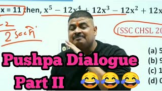 dhasusir dhasusircomedy dhasumaths Dhasu sir k Launde garda udathe huye pushpa pushparaj [upl. by Manaker]