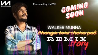 Bhanga tori chera paal remix by walker munna 2024 [upl. by Werdn668]