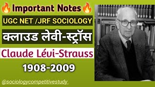 Claude LéviStrauss Structural Anthropology sociology [upl. by Enyaw]