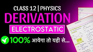 Electric Charges and Fields all Derivations  Class 12 Physics Chapter  CBSE Board Exam 202425 [upl. by Tolley]