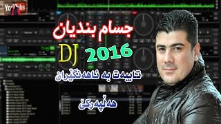 Jasam Bndyan 2016 Halparke DJ New Taybat Bo Ahang [upl. by Llerrej]