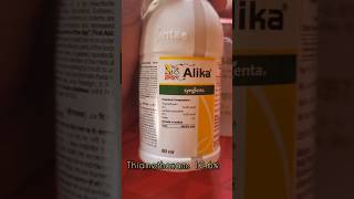 Alika Insecticide Alika syngenta [upl. by Yllib]