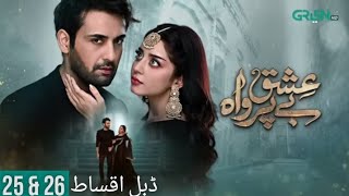 Ishq Beparwah Mega Episode 25  26 Promo  Tonight at 08 Pm  Gareen Tv [upl. by Neliac632]