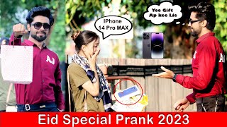 Eid Special Prank 2023  BY AJAHSAN [upl. by Etnuhs]