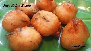 Instant Bonda with Idly Batter [upl. by Adnawahs541]