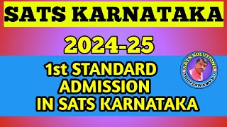 1ST STANDARD ADMISSION IN SATS SATS ನಲ್ಲಿ 1ನೇ ತರಗತಿ ದಾಖಲಾತಿ ಮಾಡುವ ವಿಧಾನ [upl. by Rheims]