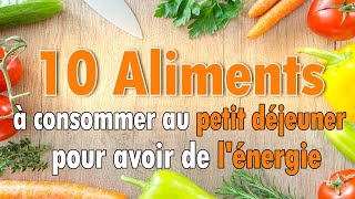 10 ALIMENTS à consommer au PETIT DÉJEUNER pour avoir de LÉNERGIE [upl. by Enida]