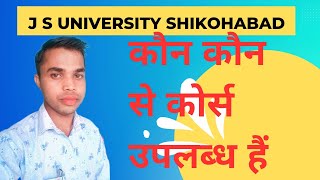 j S university shikohabad  Full Course Detail inVideo  By Mukesh Sir TechnicalMukeshRajTech75 [upl. by Atilol]