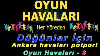 Düğünler İçin Hareketli Oyunlar 8 ankara düğün remix oyunhavalari remixoyunhava [upl. by Tiphani]