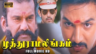 Muthuramalingam Full Movie HD  Gautham Karthik  Priya Anand  Napoleon  Ilaiyaraaja [upl. by Enos]