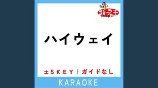 ハイウェイ ガイド無しカラオケ 3Key 原曲歌手くるり [upl. by Kehr924]