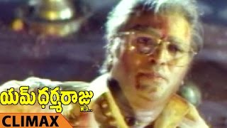 M Dharmaraju MA Movie Climax Scene  M Dharmaraju MA Telugu Movie  Mohan Babu Rambha [upl. by Akcinehs]