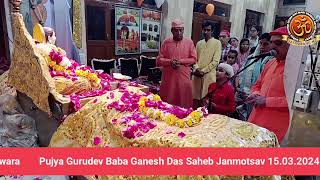 Pujya Gurudev Baba Ganesh Das Saheb Janmotsav 15032024 Nim Wari Darbar Sahib Bhilwara [upl. by Wilmer]