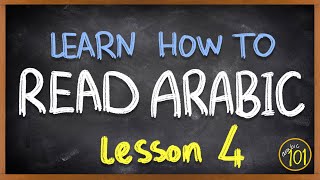 How to READ ARABIC  The alphabet  Lesson 4  Arabic 101 [upl. by Oniratac671]