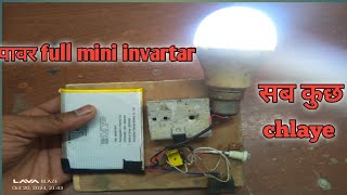 How To Mek Dc To AC Inverter DC37v To AC 220v Using Old Mobile Charger Simple Circuit [upl. by Murton889]