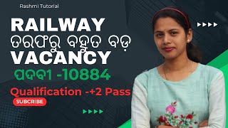 Railway Ntpc Vacancy 2024  Rashmi Tutorial  Odisha  Railway Vacancy 2024 [upl. by Anatnahs]