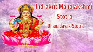 Indrakrit Mahalakshmi Stotra  Dhanadayak Stotra  Times Music Spiritual [upl. by Lleval]