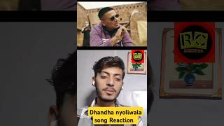 Dhanda nyoliwala Kiefer brown song reaction shorts song reaction reactionbyrc dhandanyoliwala [upl. by Delogu]