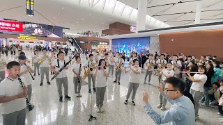 四川成都天府机场：我爱你中国（管乐）︱Chengdu Tianfu International Airport Sichuan province China [upl. by Assili]