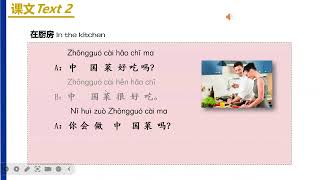 HSK 1 Lesson 22  Sentence Formation Reading Comprehension amp Listening Exercises [upl. by Rima774]