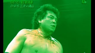 Mitsuharu Misawa vs Yoshihiro Takayama 4152001 in 5 MINUTES [upl. by Enyal]