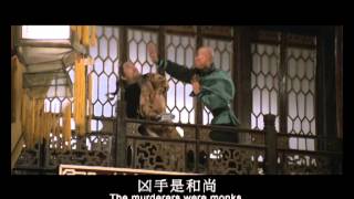 Shaolin Intruders 1983 Shaw Brothers Official Trailer三闖少林 [upl. by Gilly]