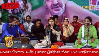 Nooran Sisters With His Father Gulshan Meer  Best Performance  Ludhiana Live  Pritam Small Focus [upl. by Glasgo]