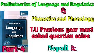 TU Ch1 amp 2 Most important questions of Language and linguistics BEd 1st year [upl. by Nnep]