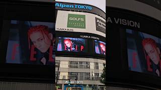 FELIP 7sins Japan Concert LED Billboard by FELIP Japan at Yunika Vision felip sb19 sb19ken fyp [upl. by Haral710]