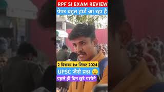 🔥RPF SI exam review 2024  2 December 1st Shift 2024  rpf rpfsi rpfsiexam2024 shorts trending [upl. by Aihsel961]