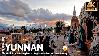 Xishuangbanna Yunnan🇨🇳 Starlight Night Market Young Girls Cosplay Party 4K UHD [upl. by Aehsan357]