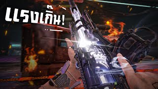 Call of duty mobile  HOLGER 26 โคตรแรงในซีซั่นนี้ สอนแต่งระเอียดยิ๊บ [upl. by Ajiat24]