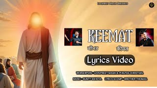 KEEMAT SONG LYRICS LOVEPREET MASIH amp PHILPAS CHRISTIAN [upl. by Dlawso911]