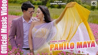 Kamal Khatri  Pahilo Maya  ftSIMPAL KHAREL  Official Video  Latest Nepali Song [upl. by Lundgren]