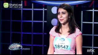 Arab Idol  تجارب الاداء  علياء على [upl. by Ahsikad475]