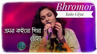 Bhromor koio giyaভ্রমর কইয়ো গিয়া sa ra ga ma pa audio song [upl. by Bahr433]